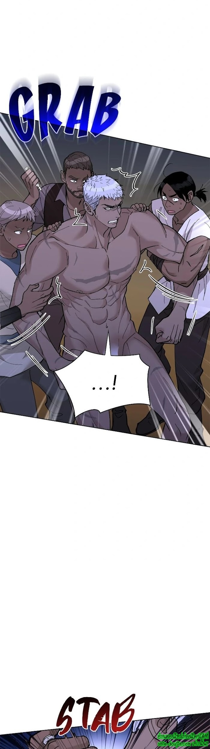 Wet dessert EP 13